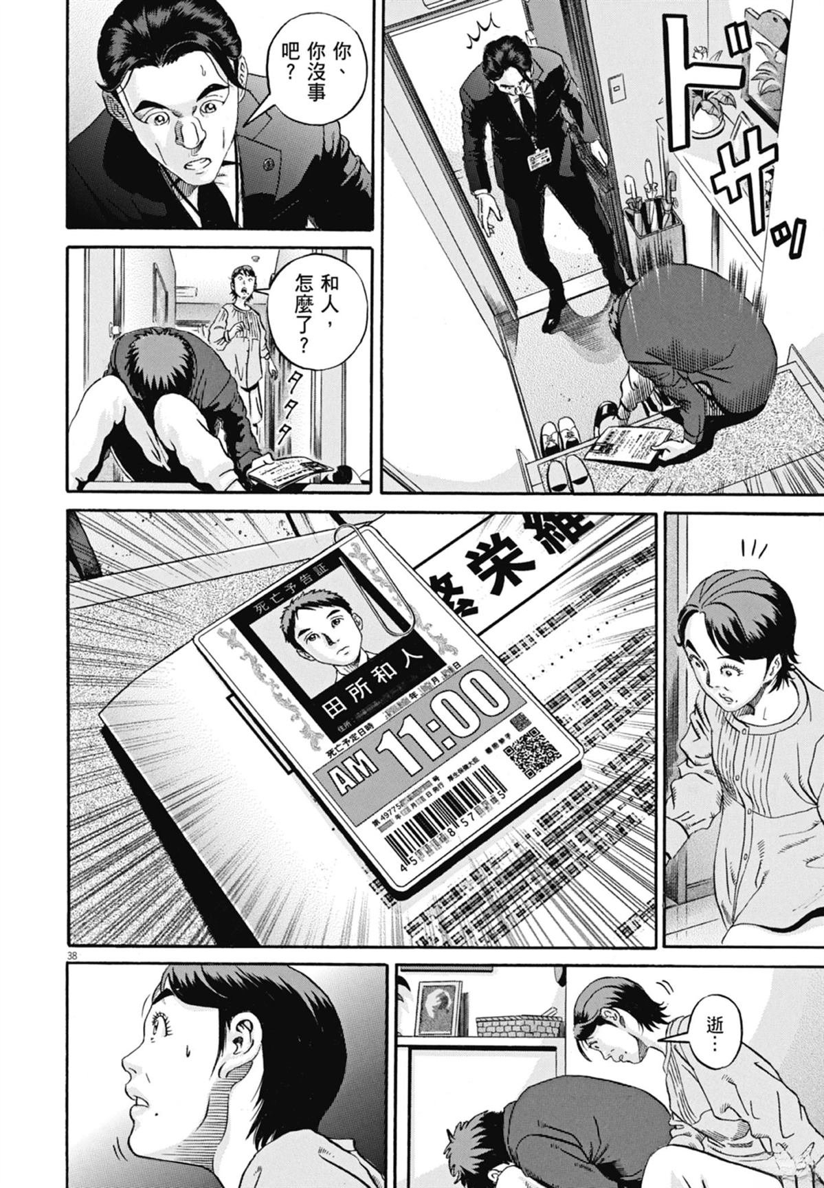 第1卷