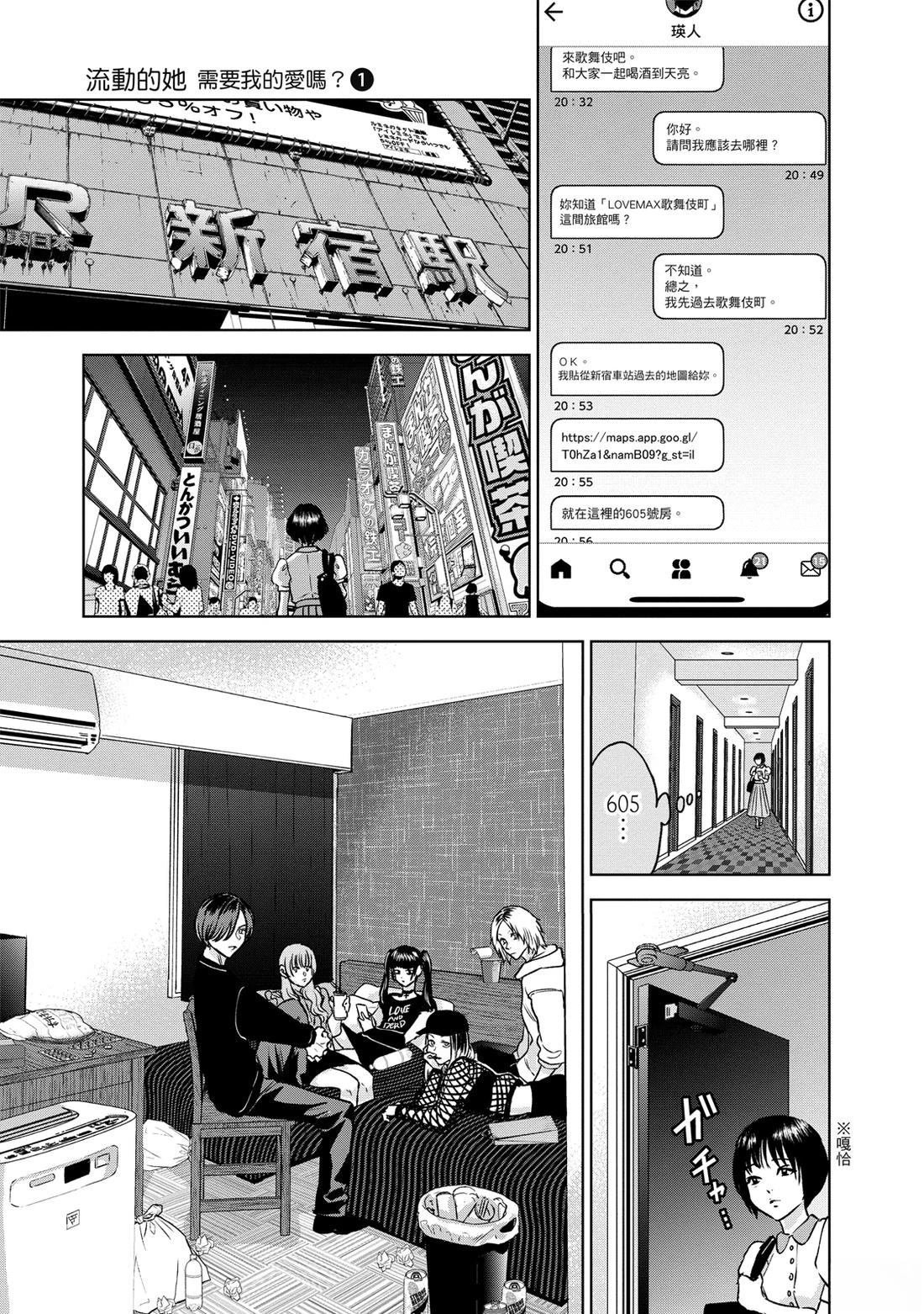 第1卷