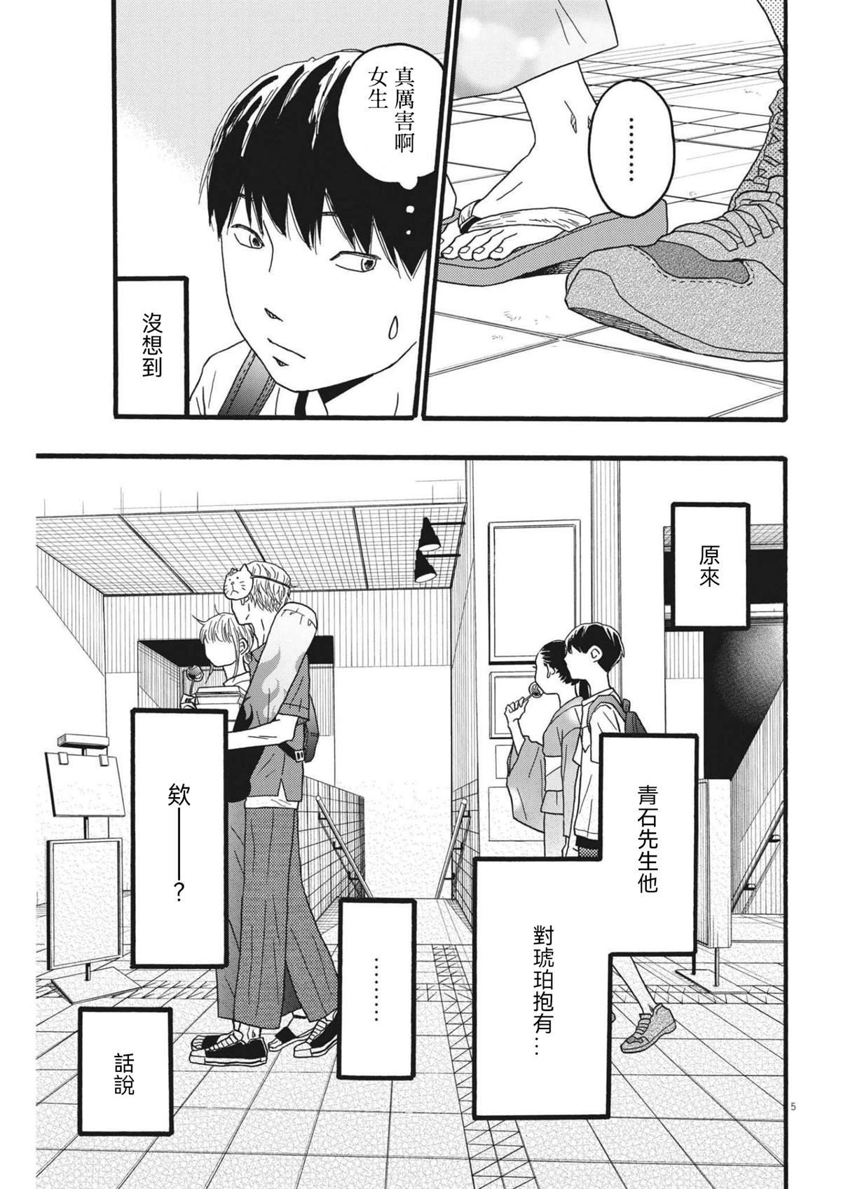 第21话