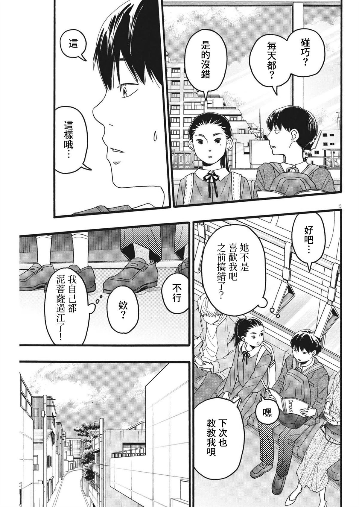 第25话
