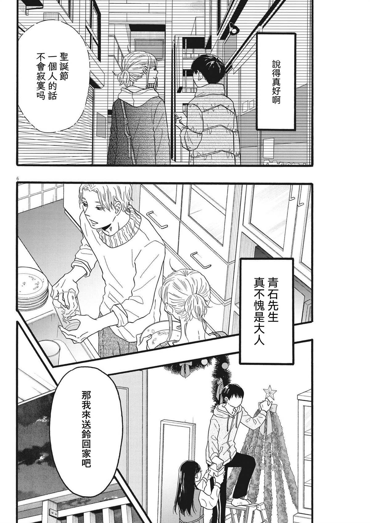 第30话