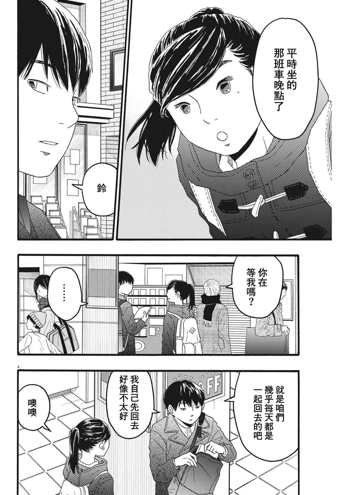 第31话