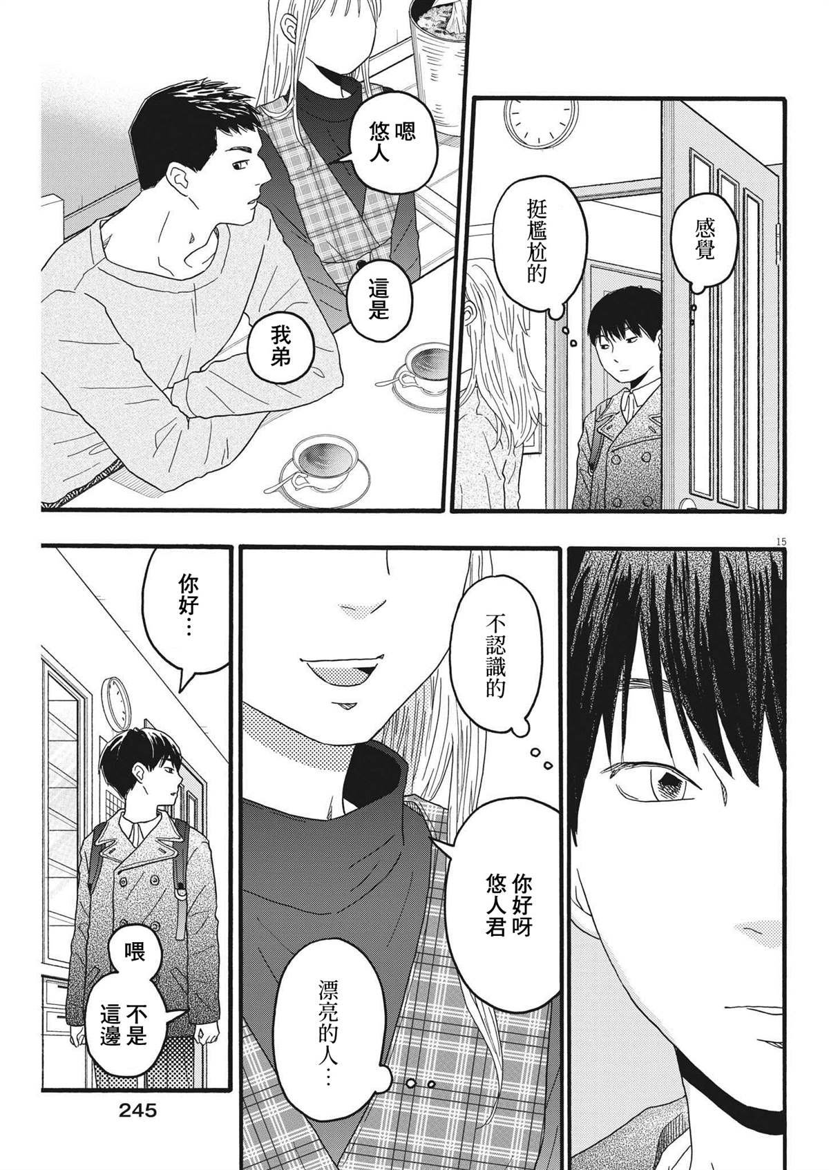 第31话