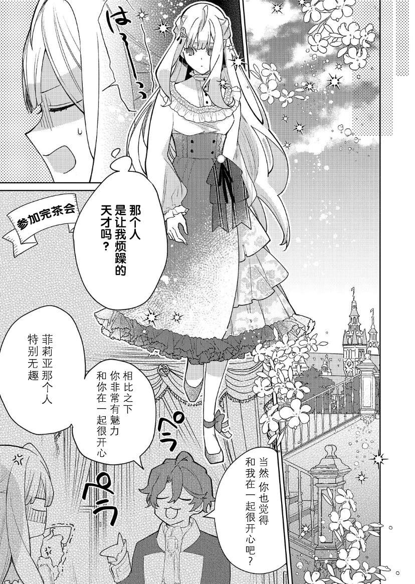 第10话