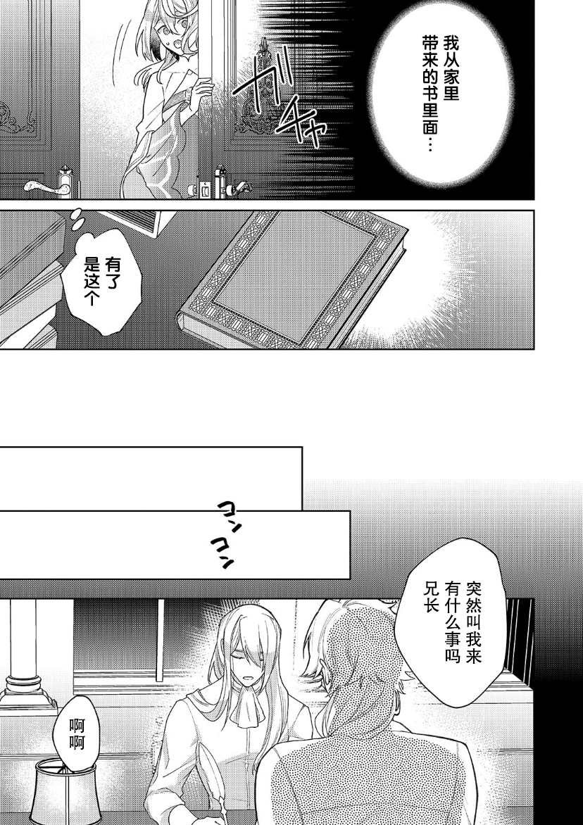 第13话