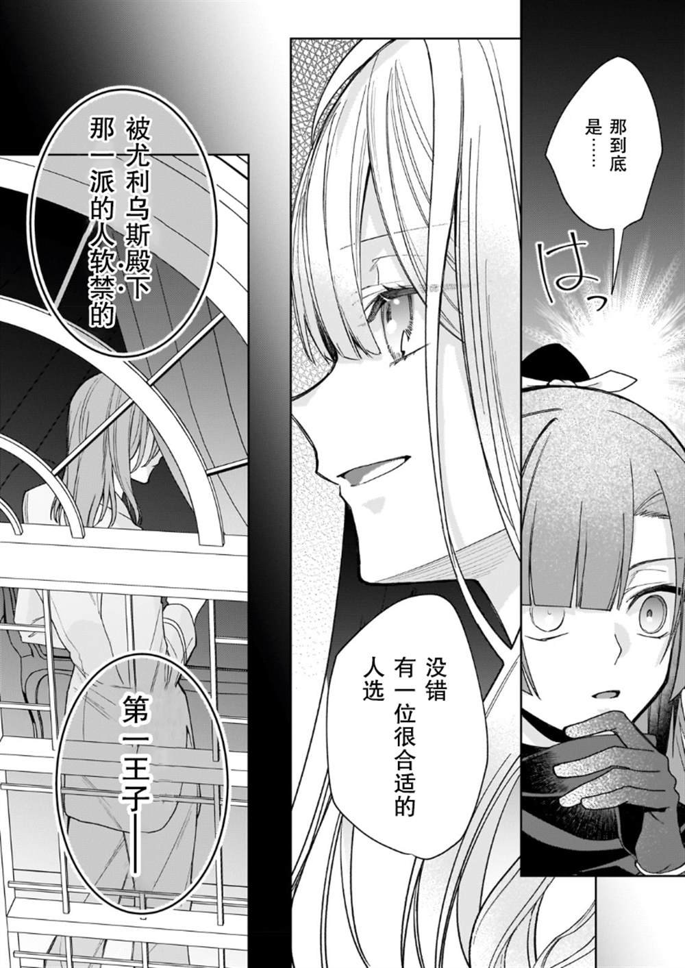 第15话