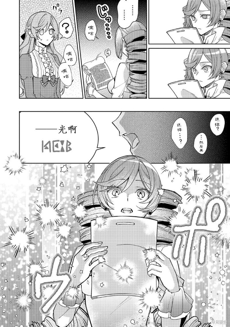 第19话