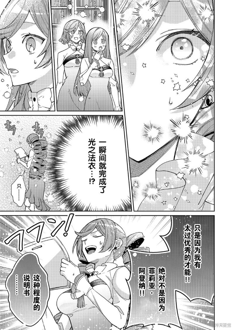 第19话