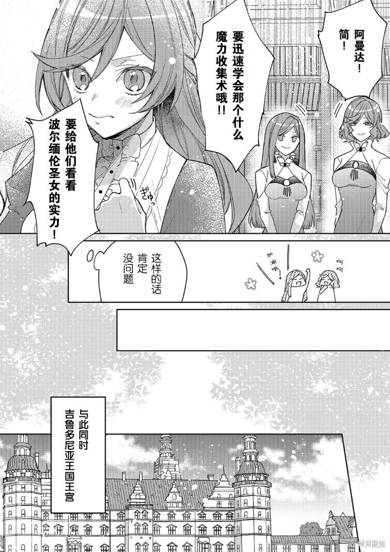 第19话