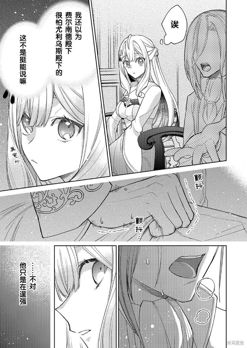 第19话