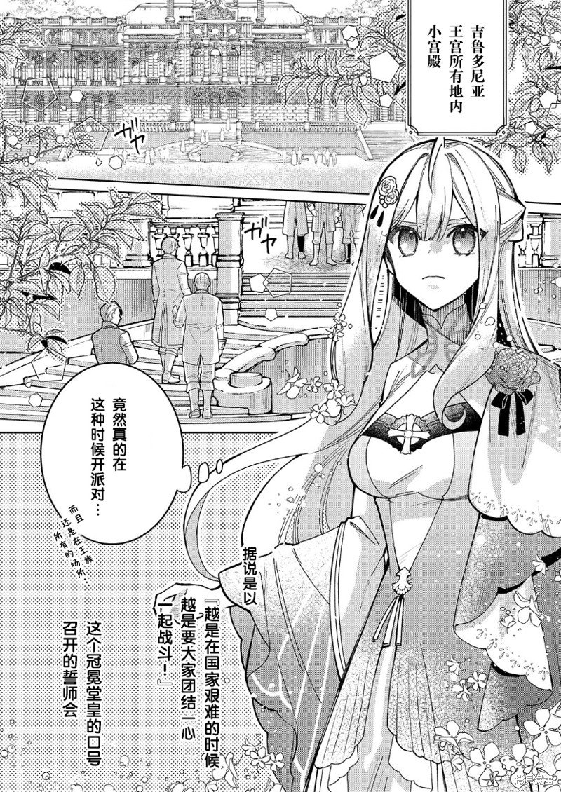 第21话