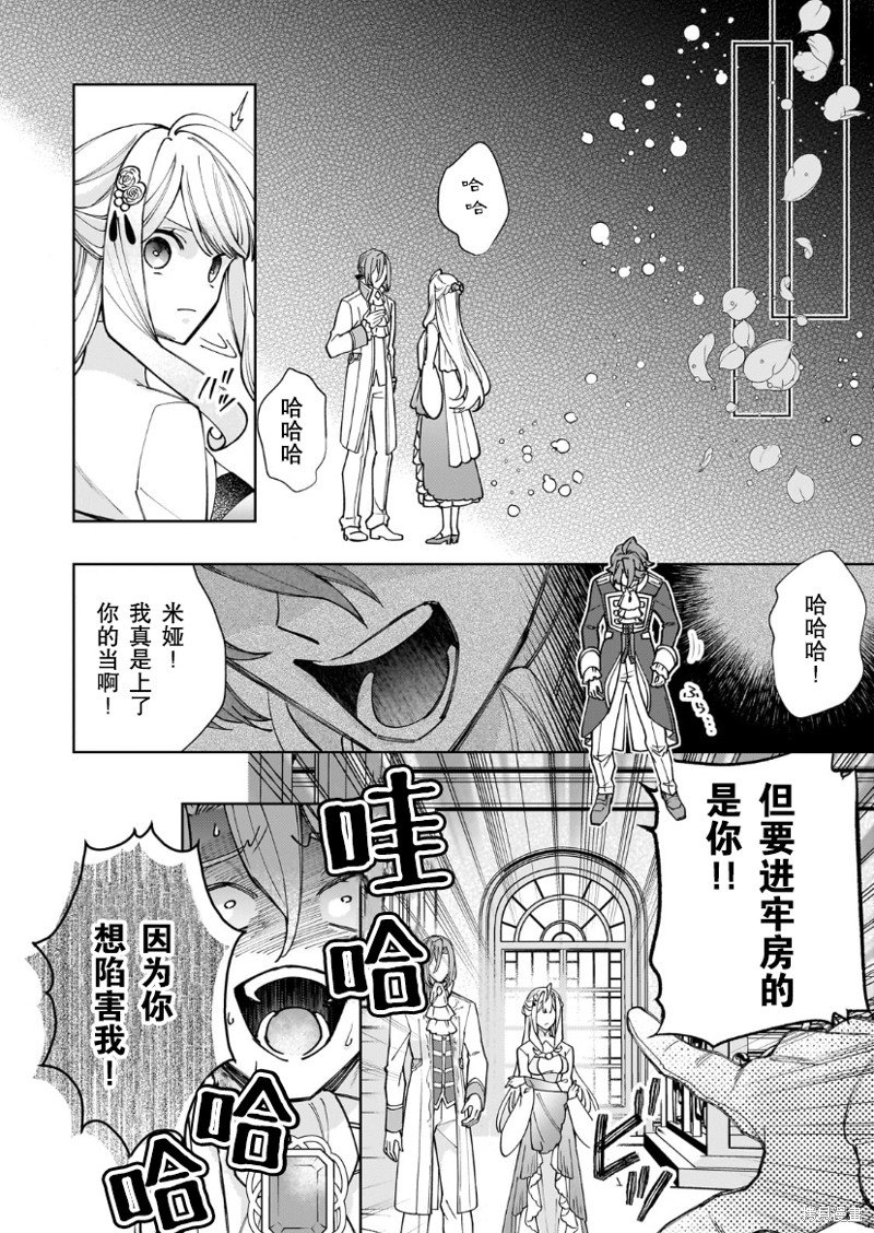 第22话