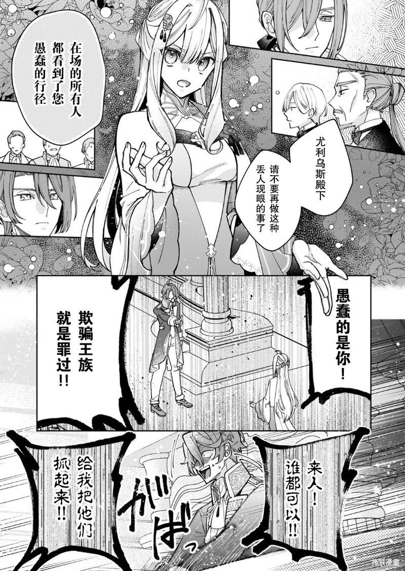 第22话