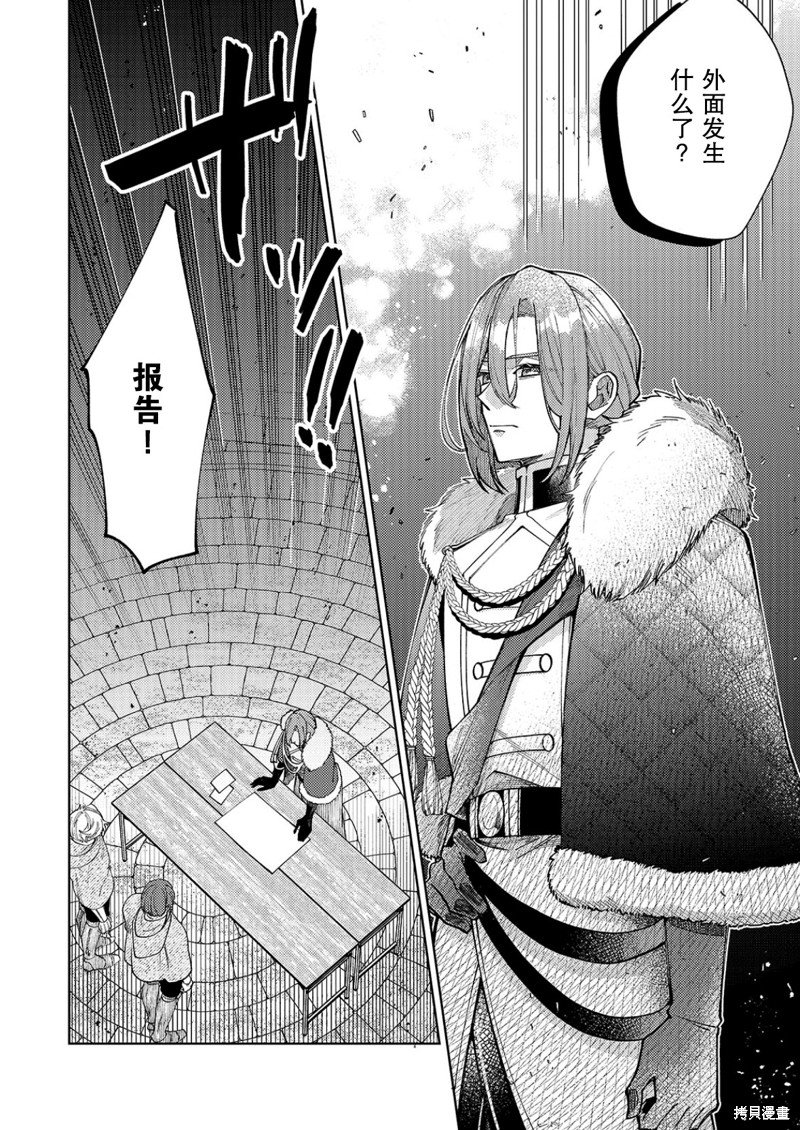 第24话