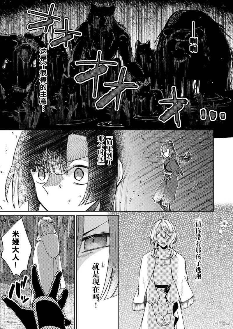 第24话