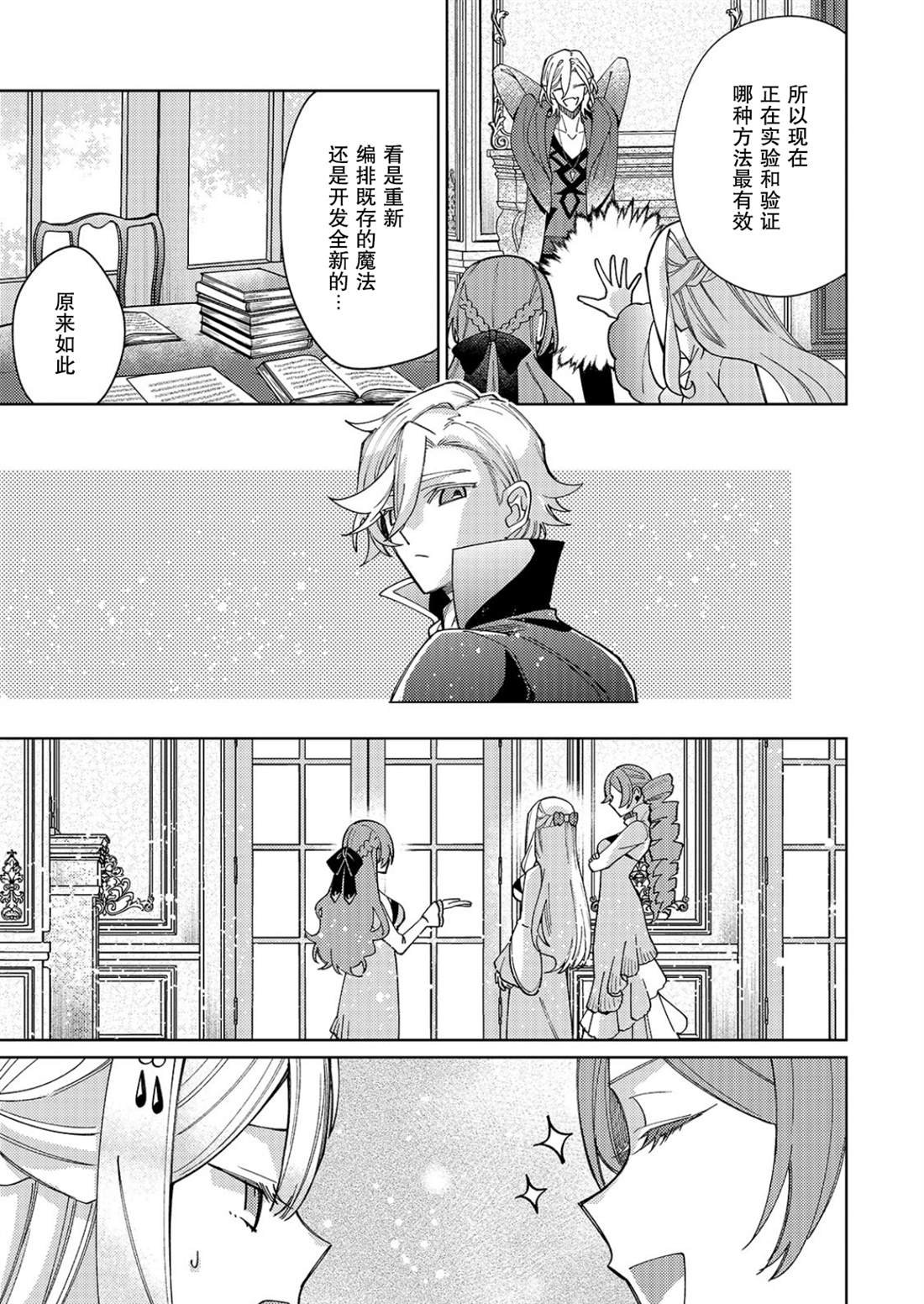 第32话