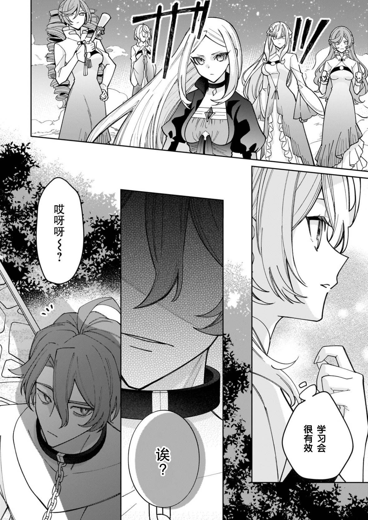第34话