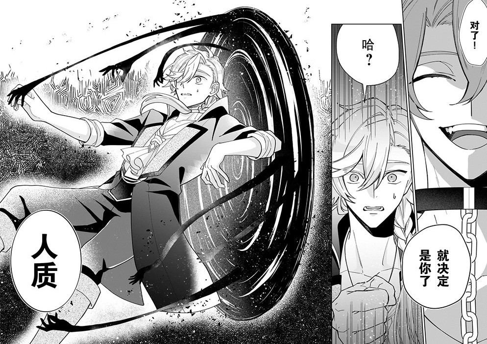 第34话