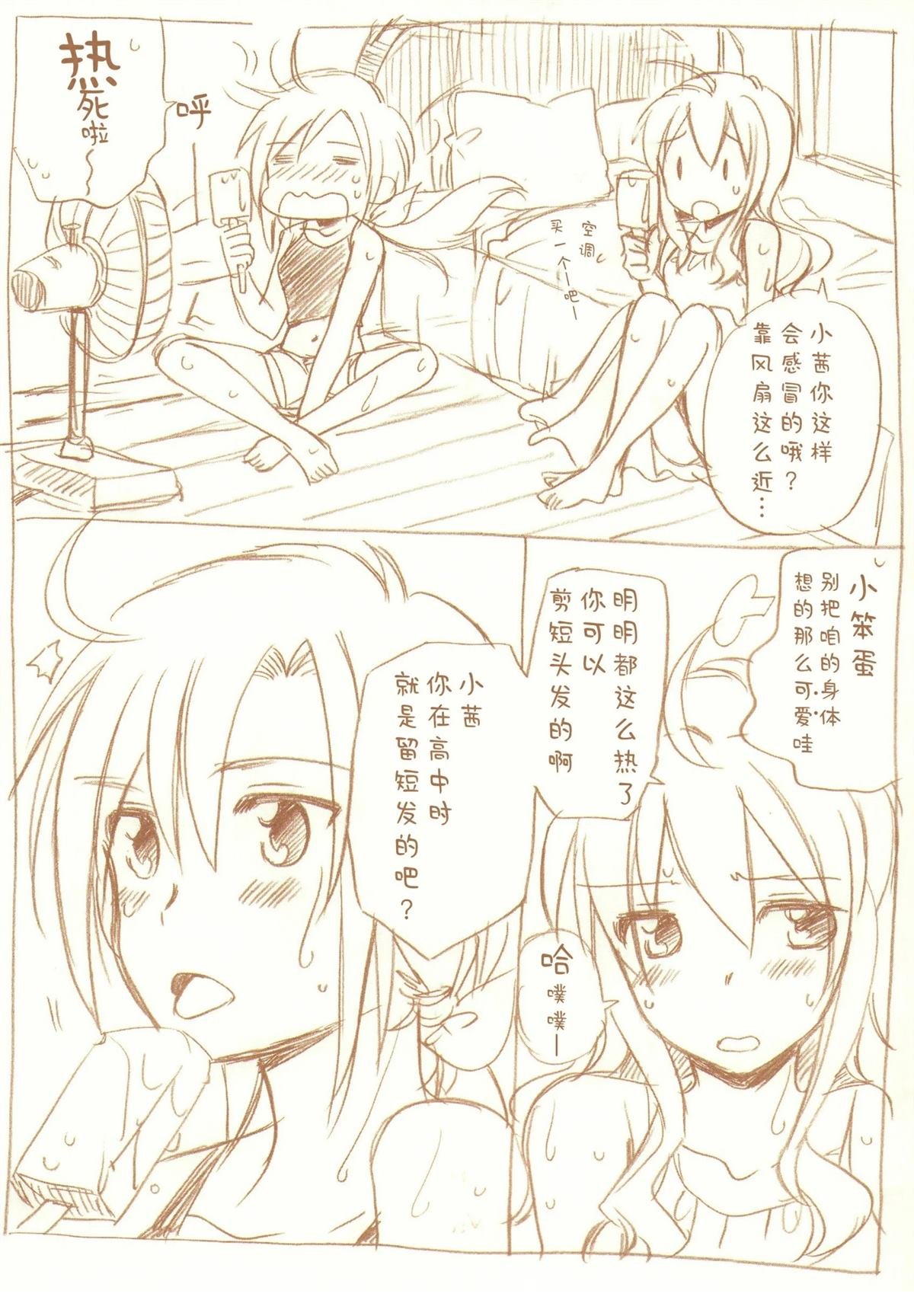 全一话