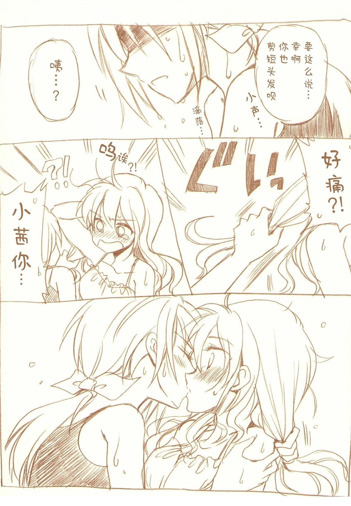 全一话