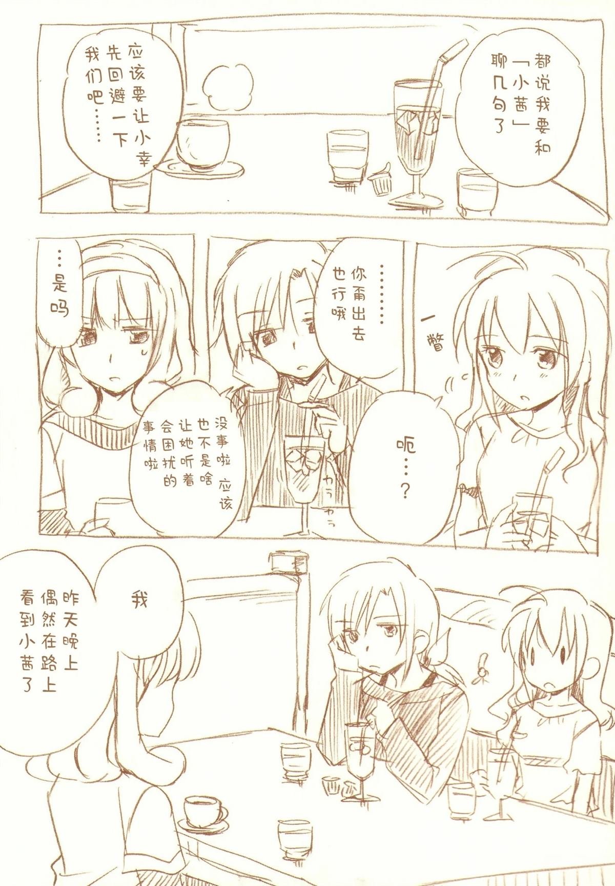 全一话