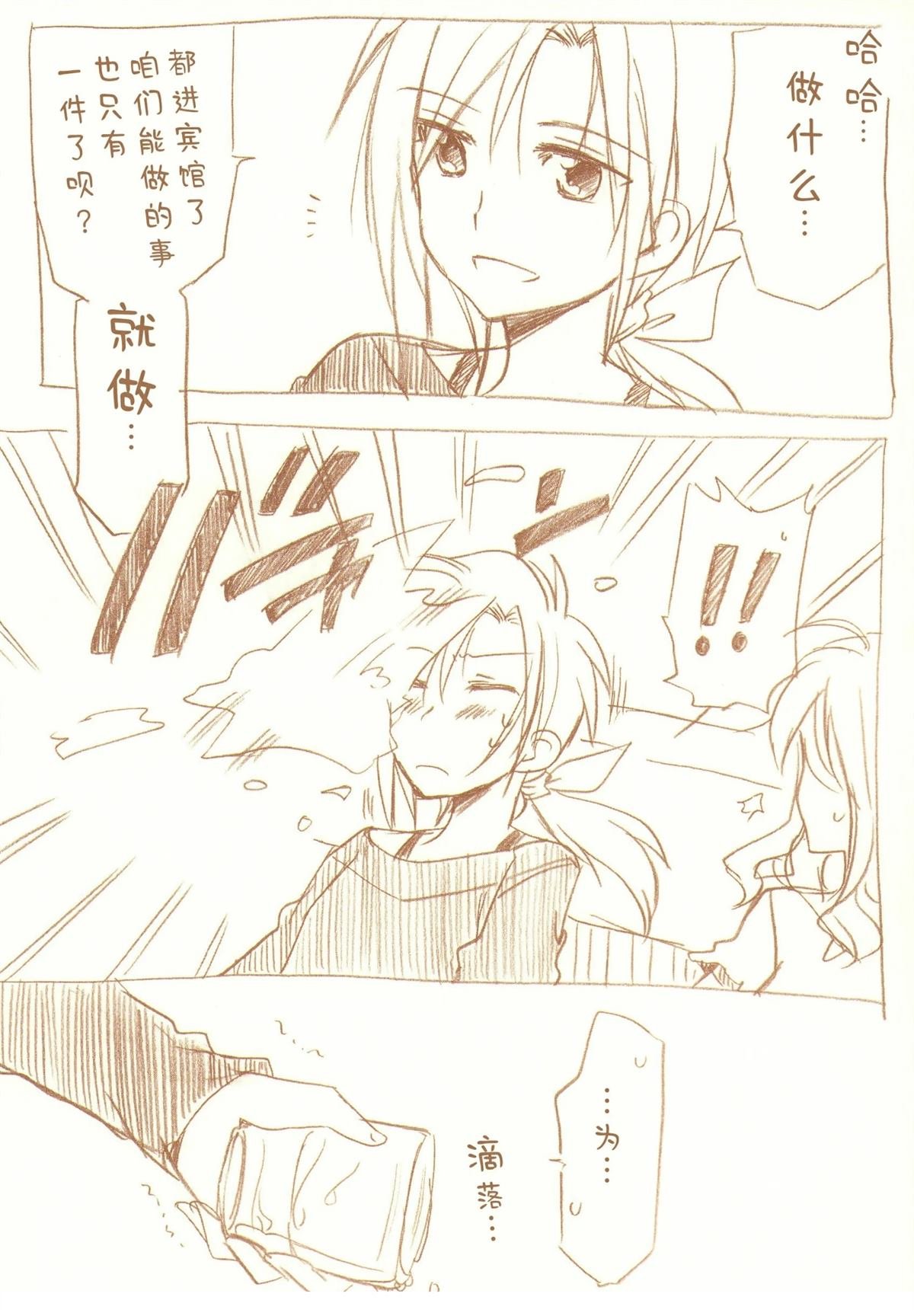 全一话