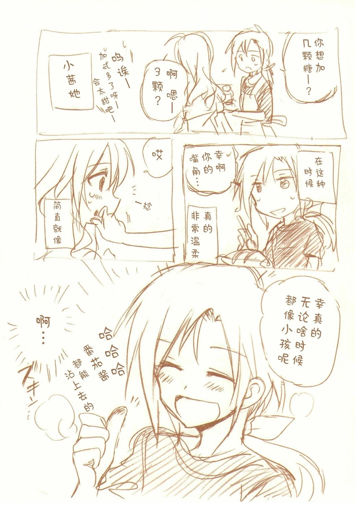 全一话