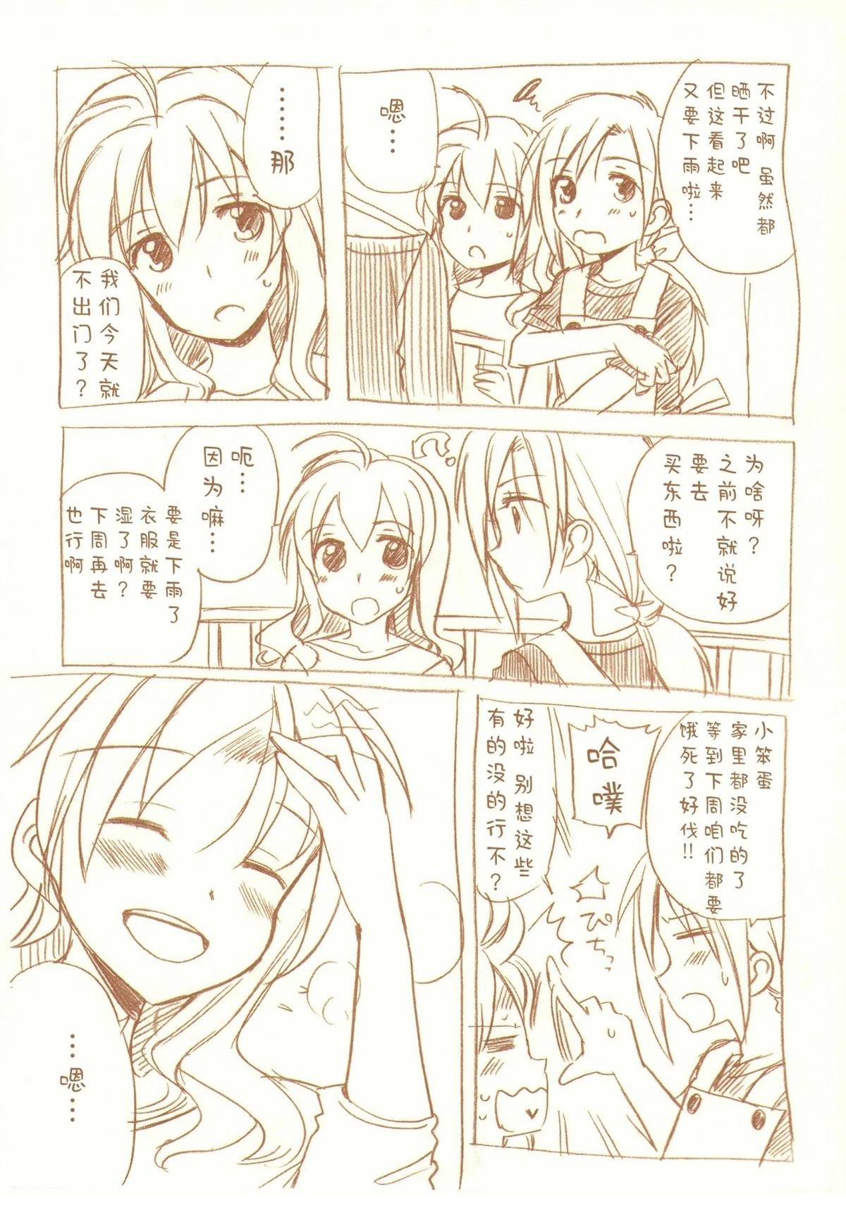 全一话