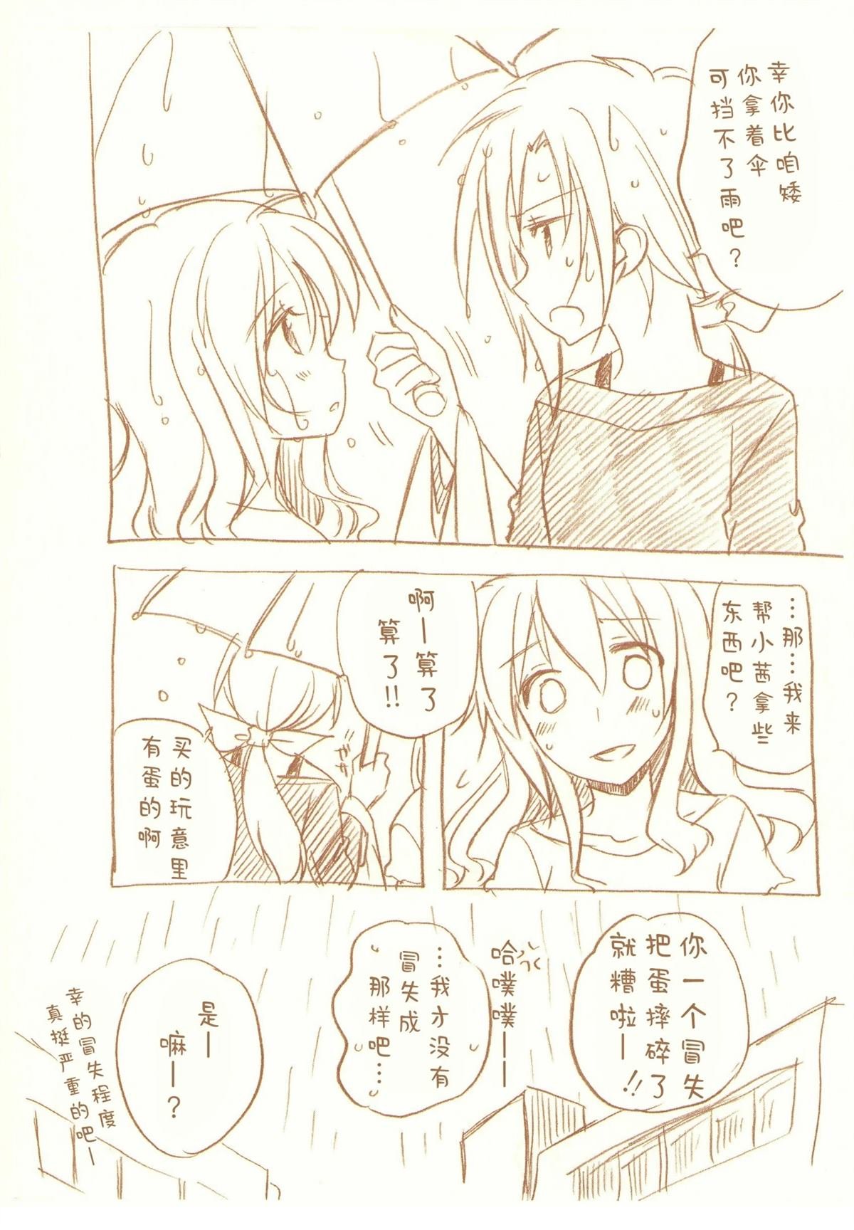 全一话