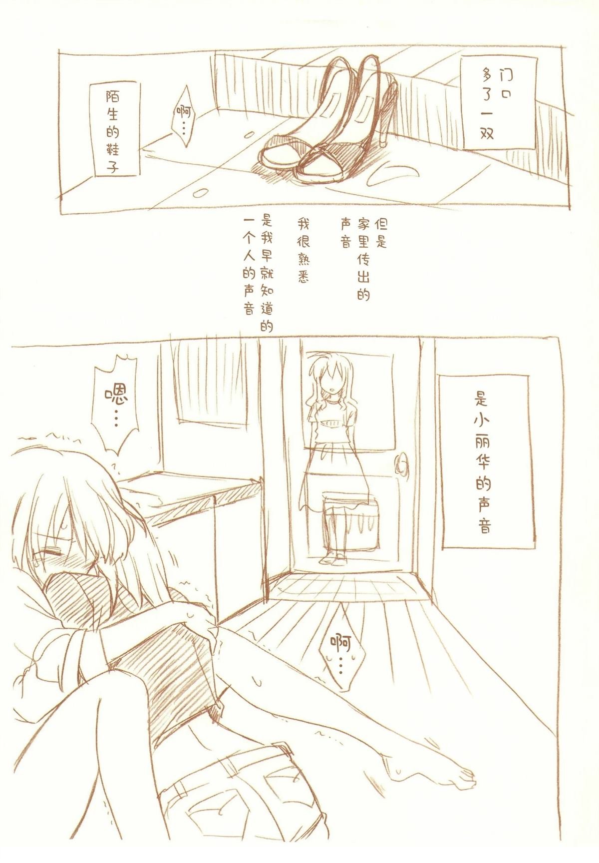 全一话