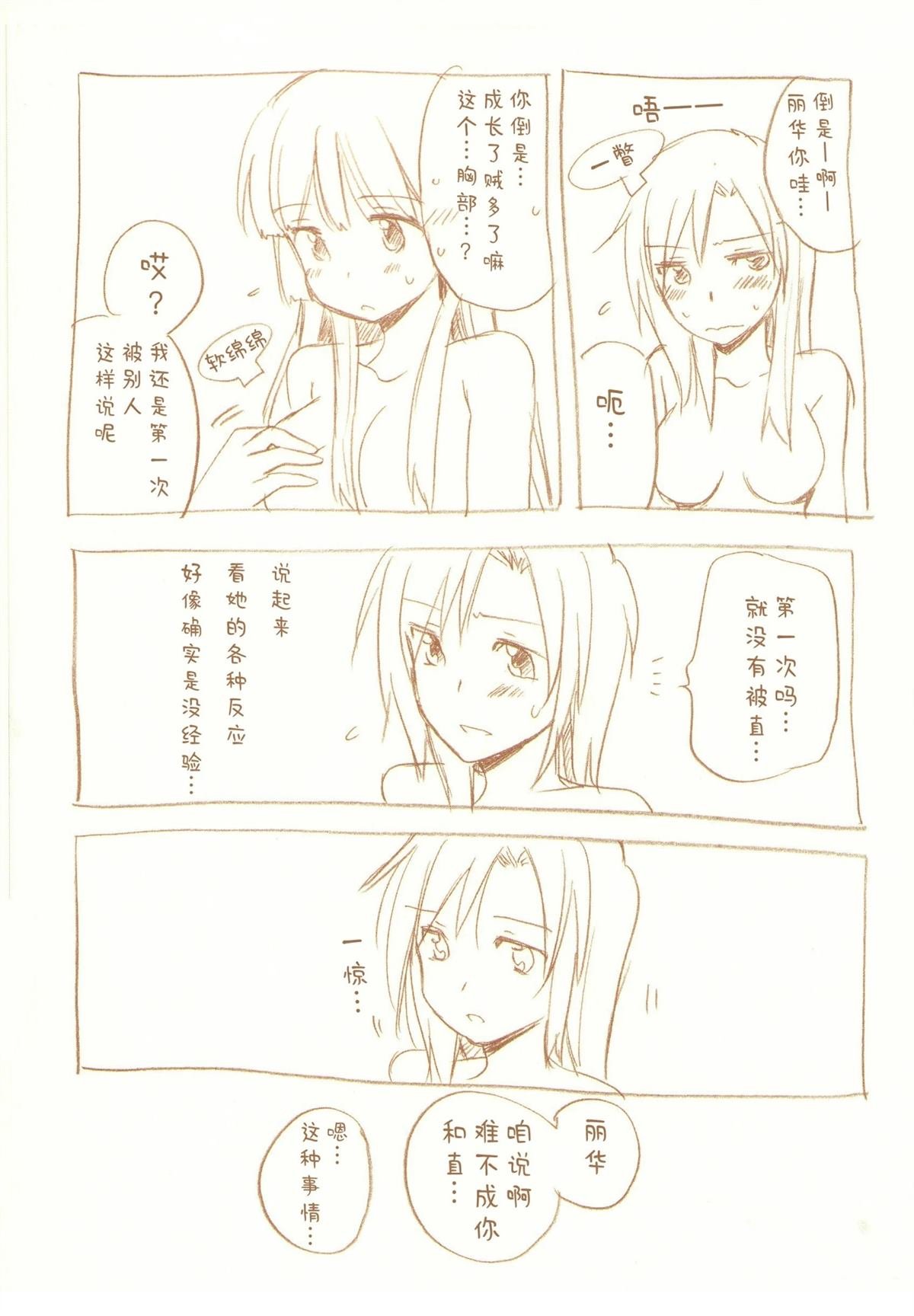 全一话