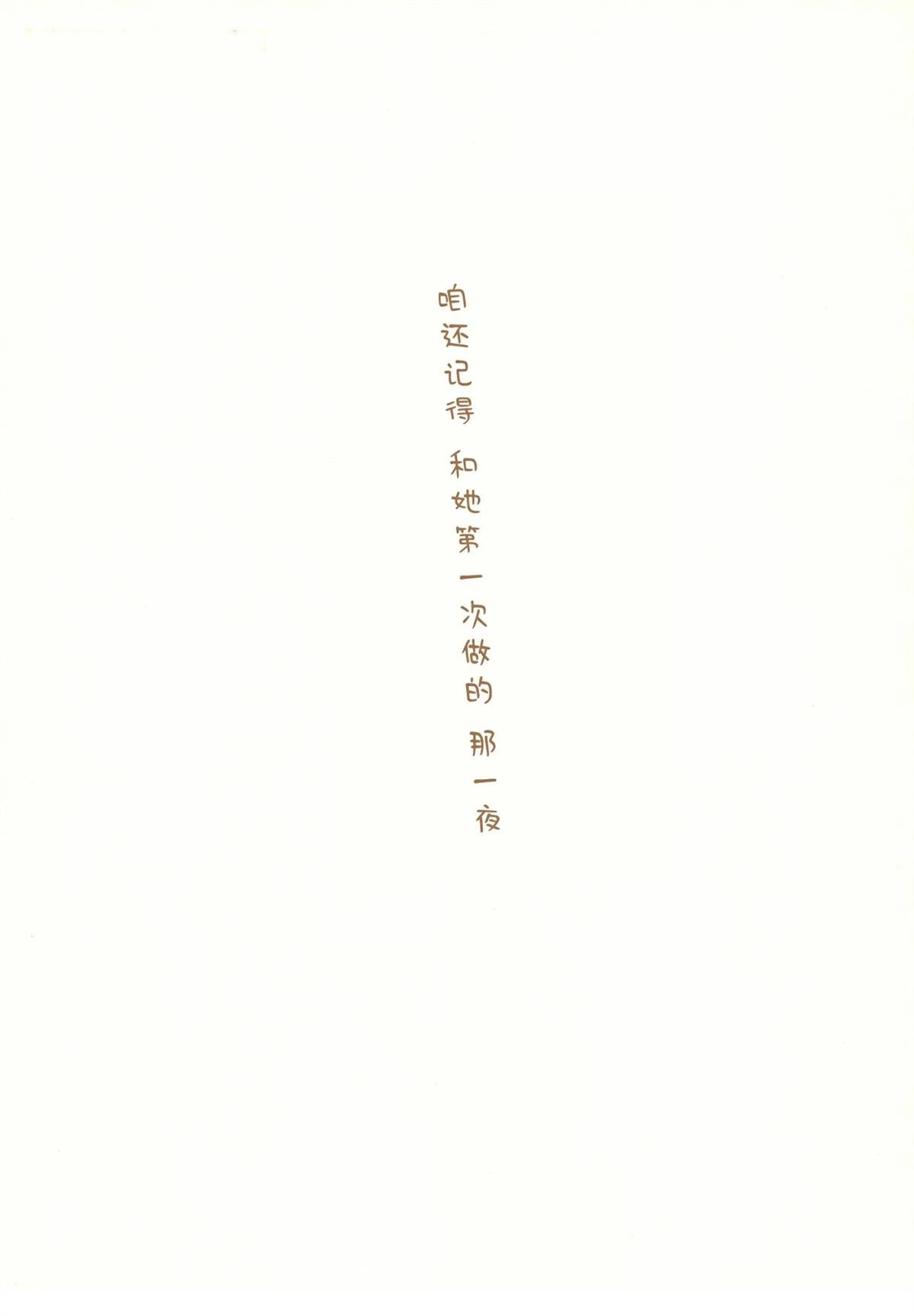 全一话