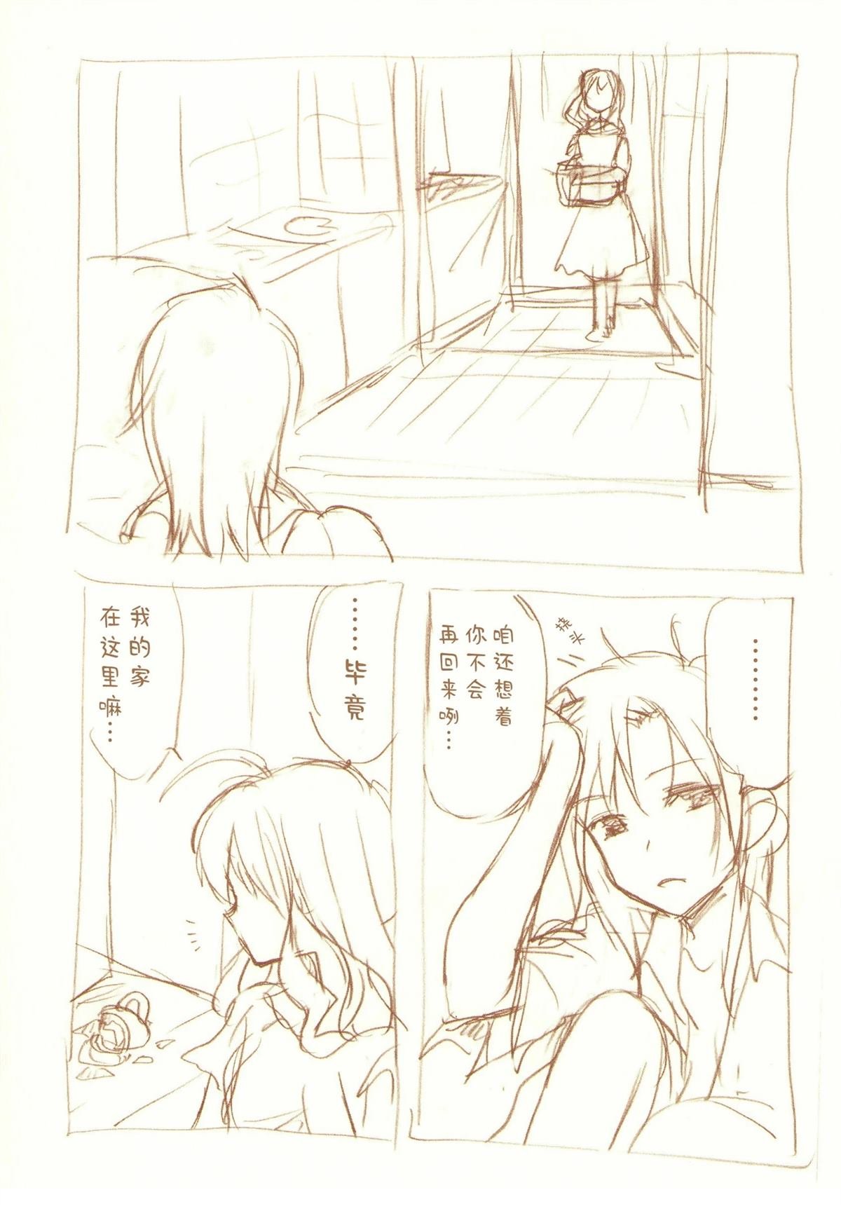 全一话