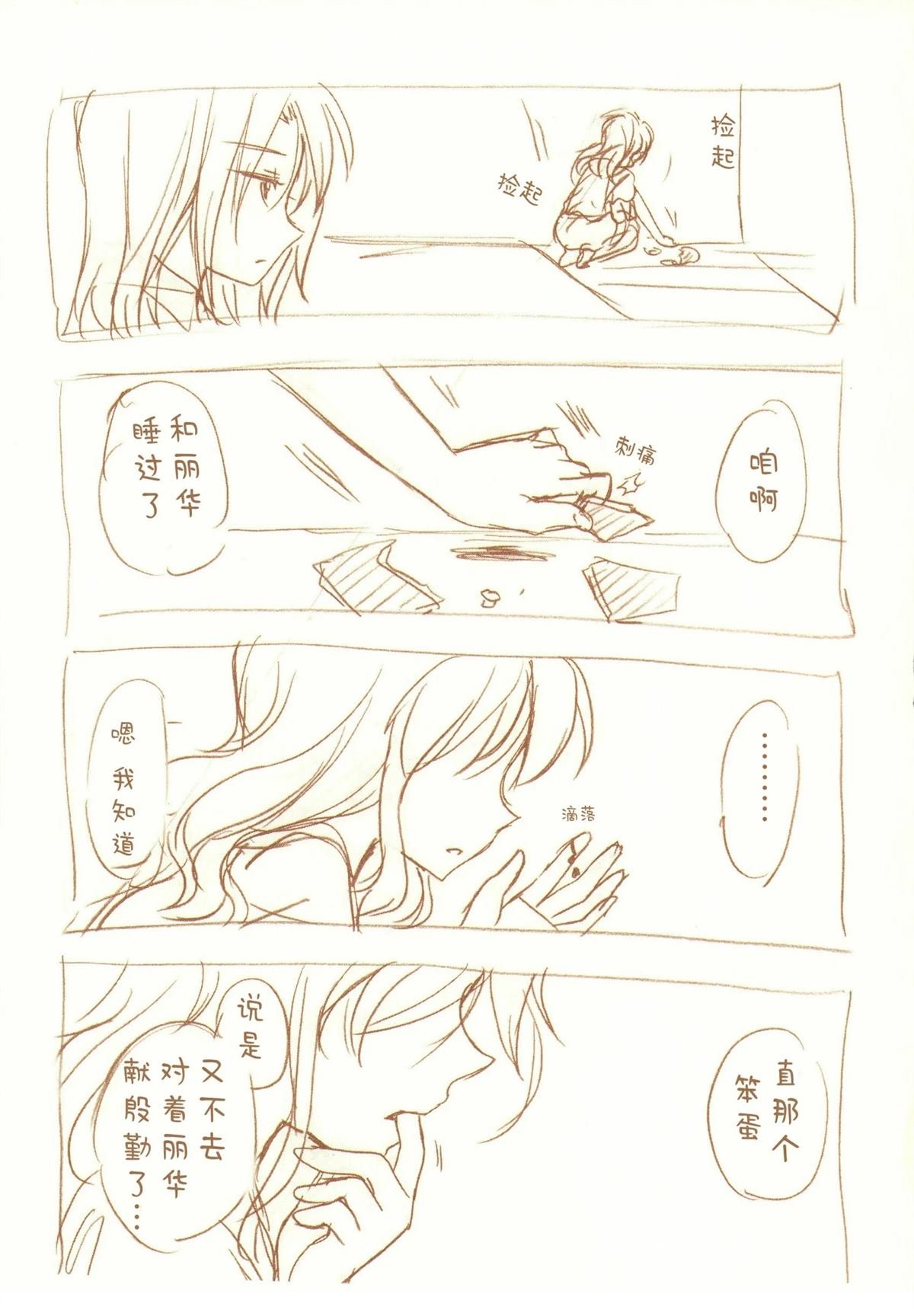 全一话