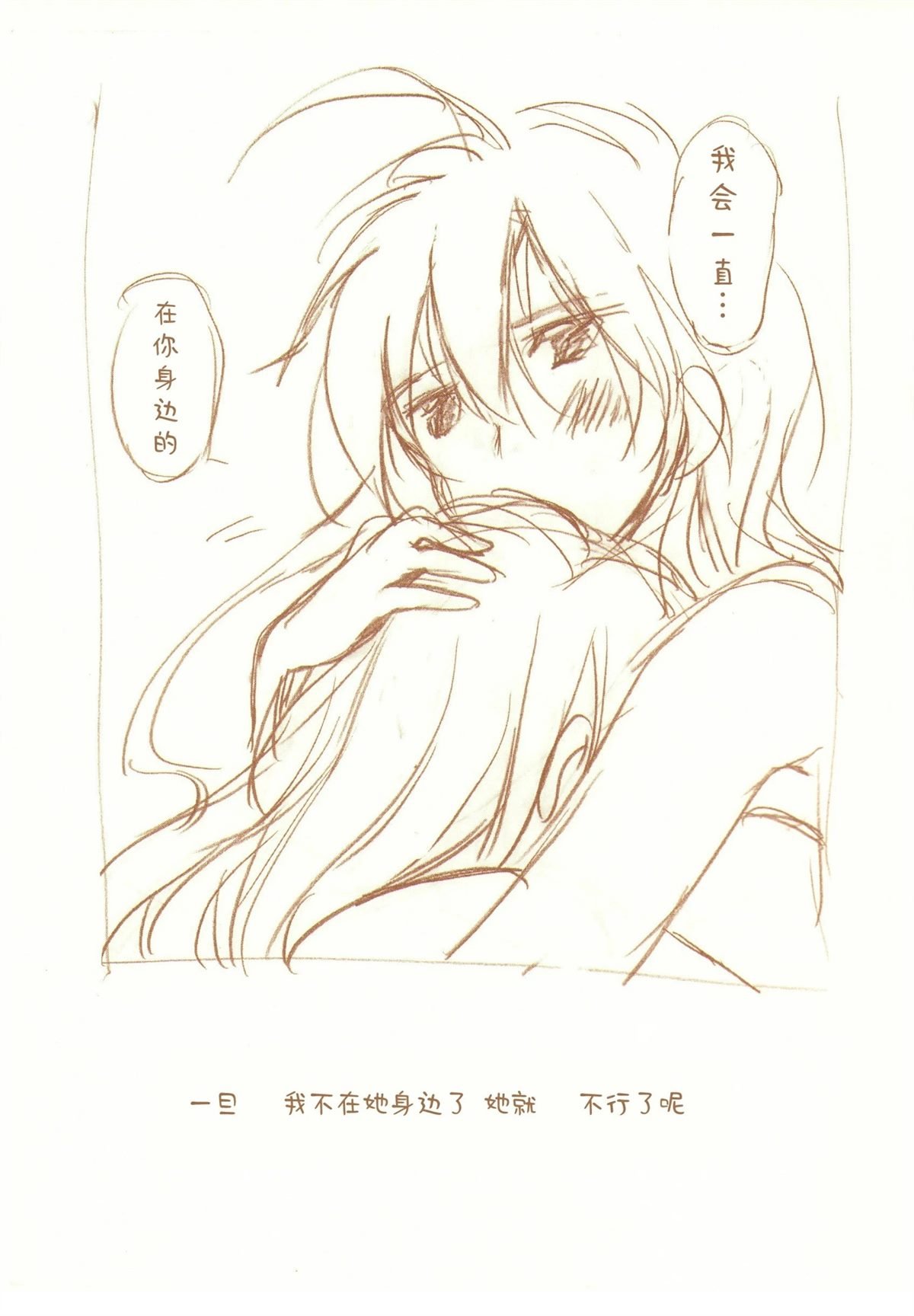 全一话