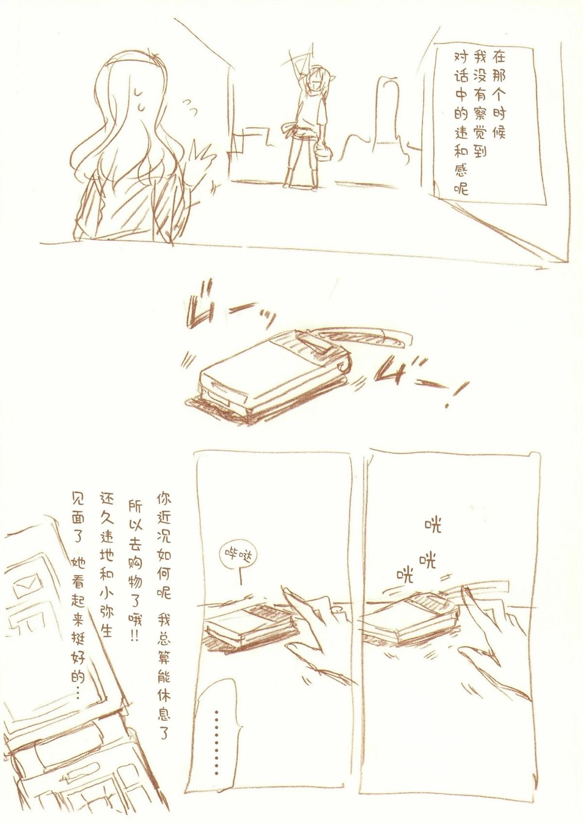 全一话