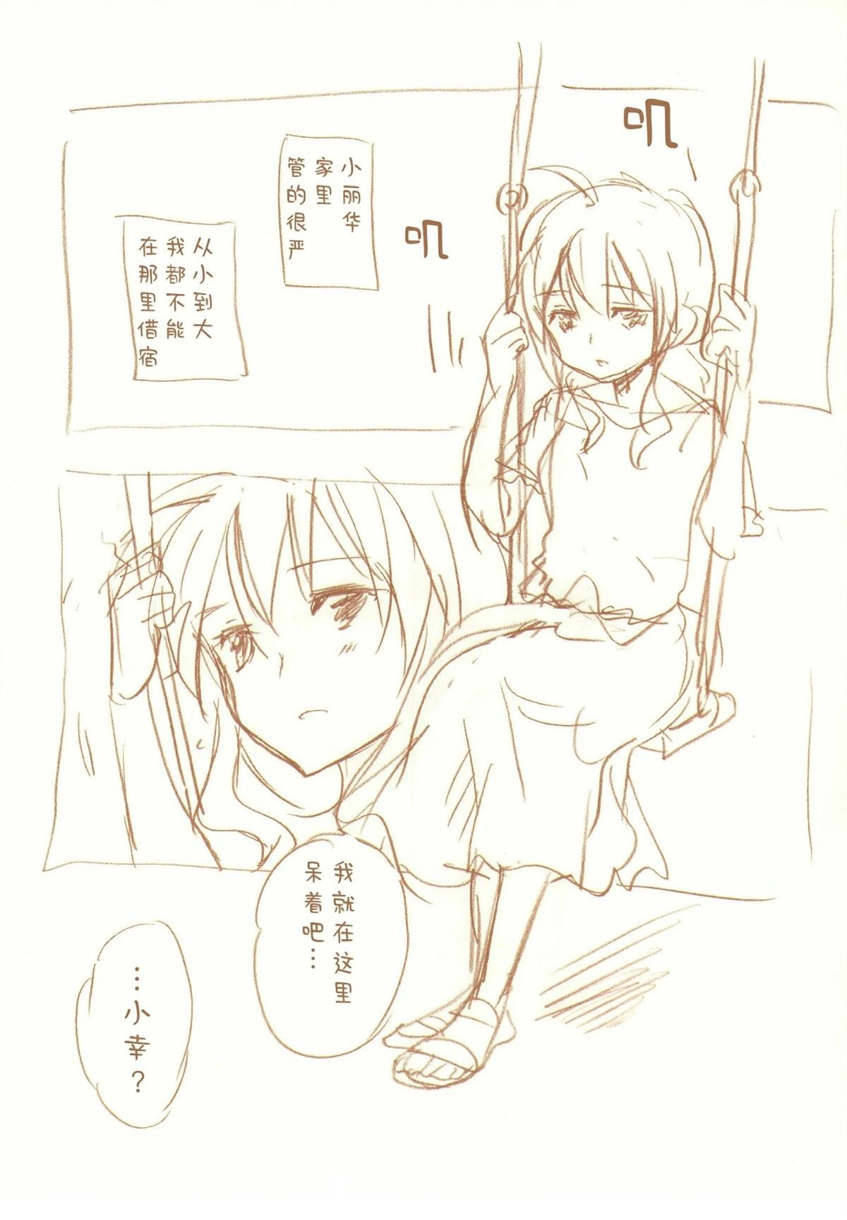全一话
