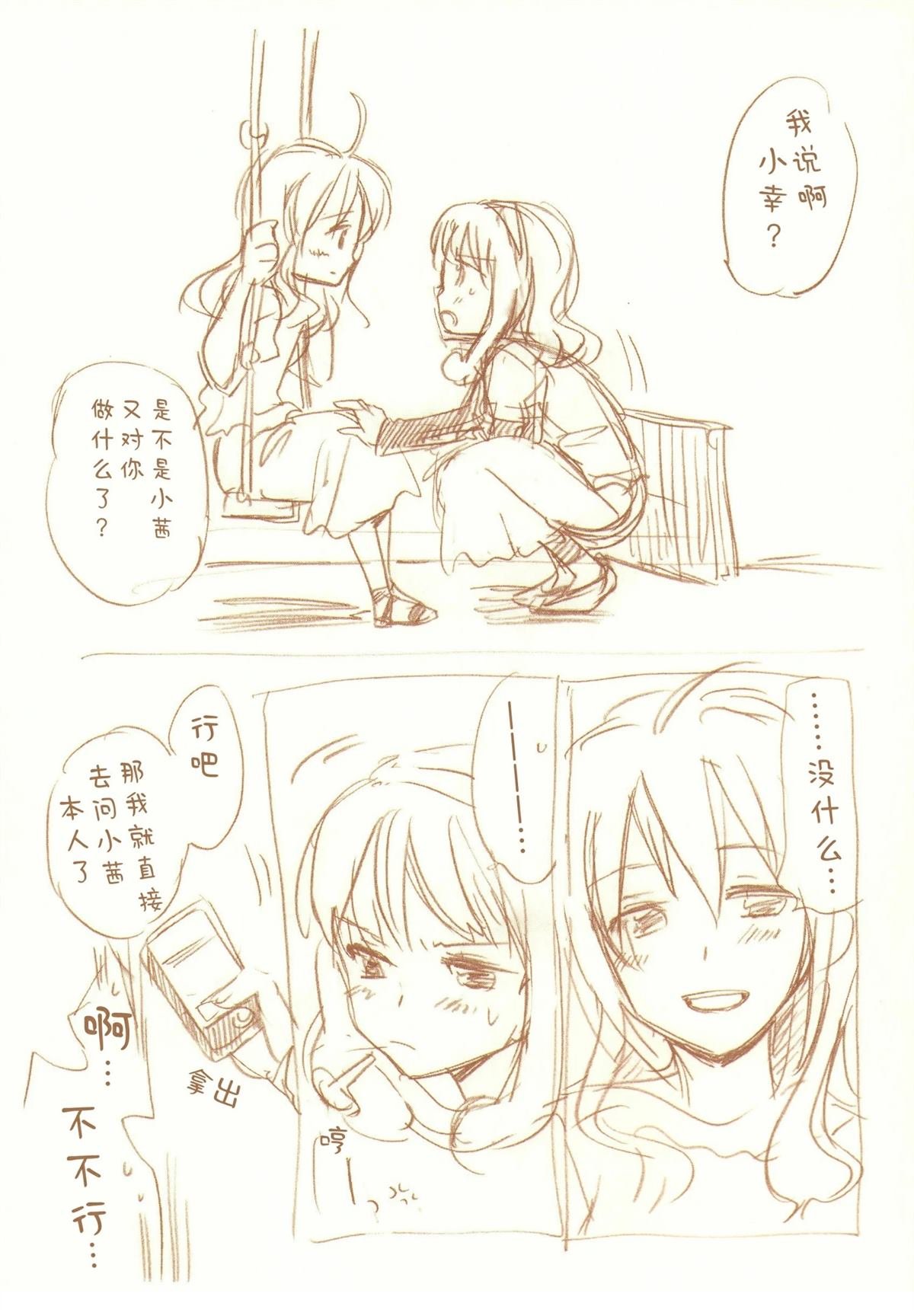 全一话