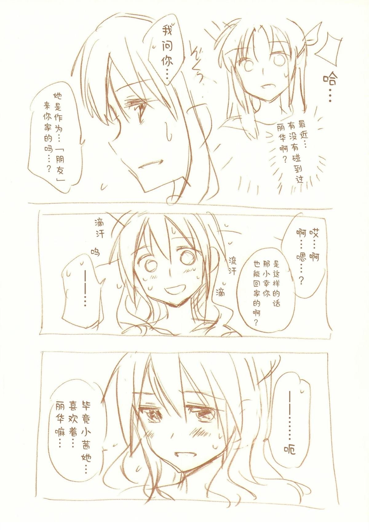 全一话