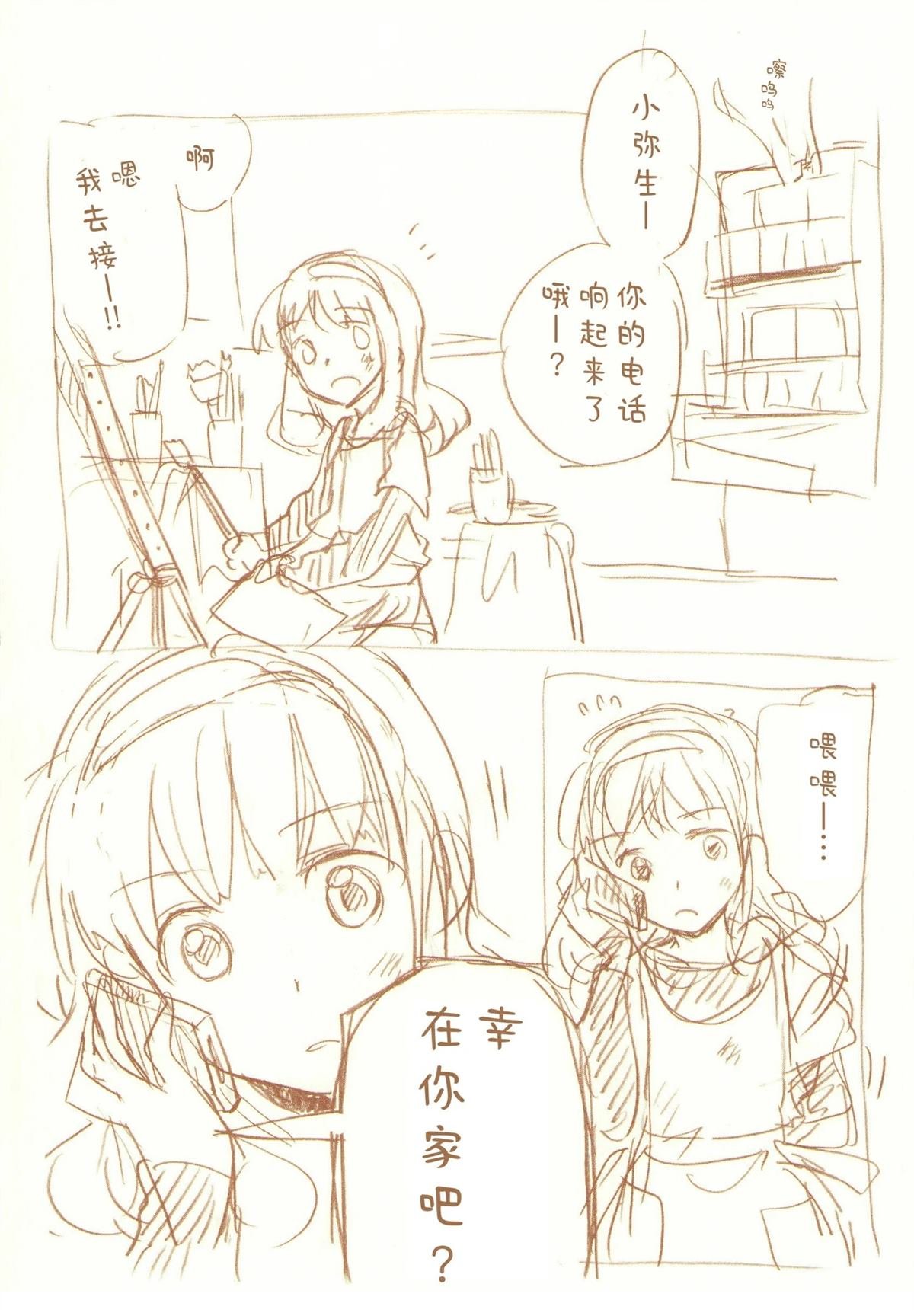 全一话