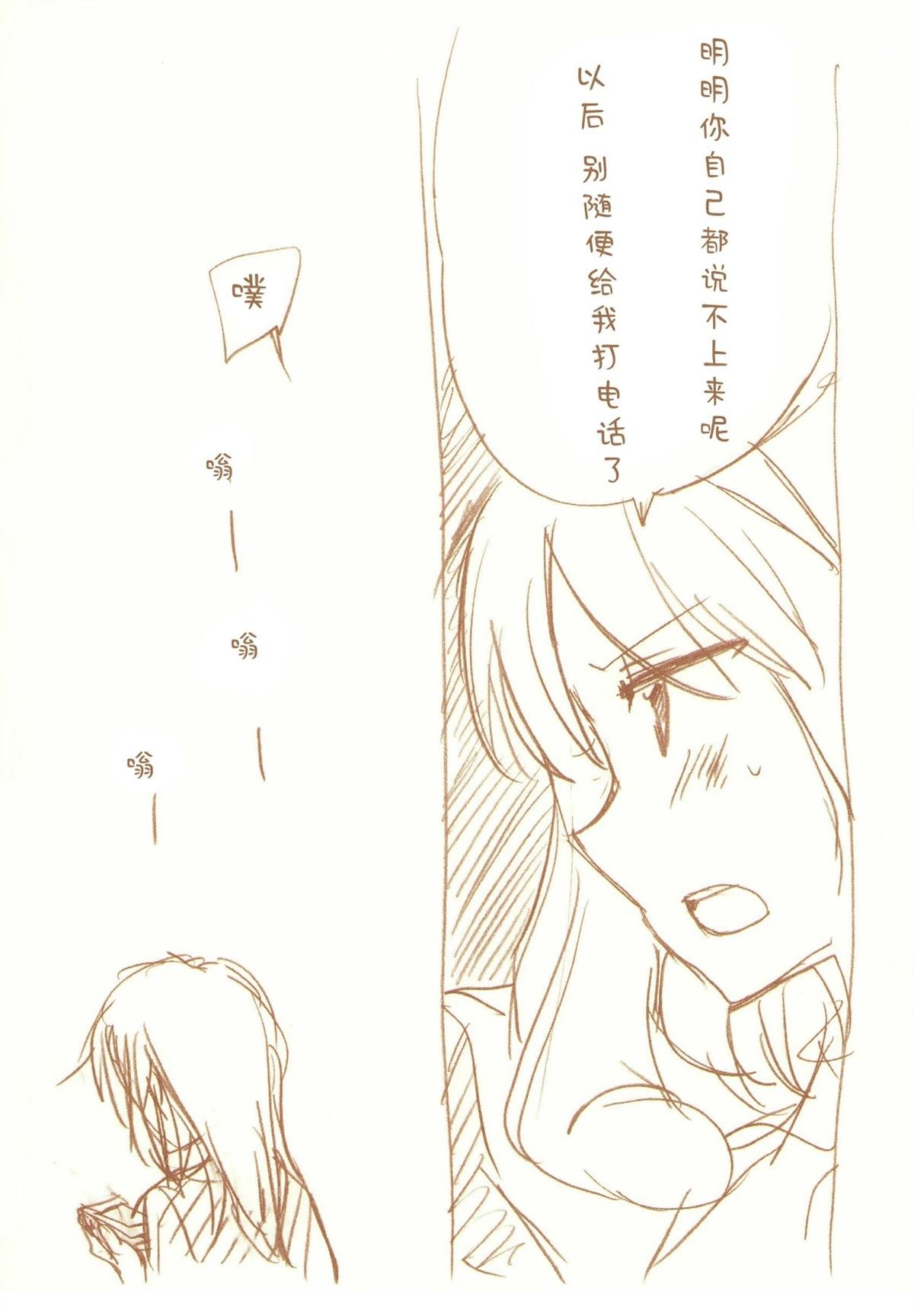 全一话