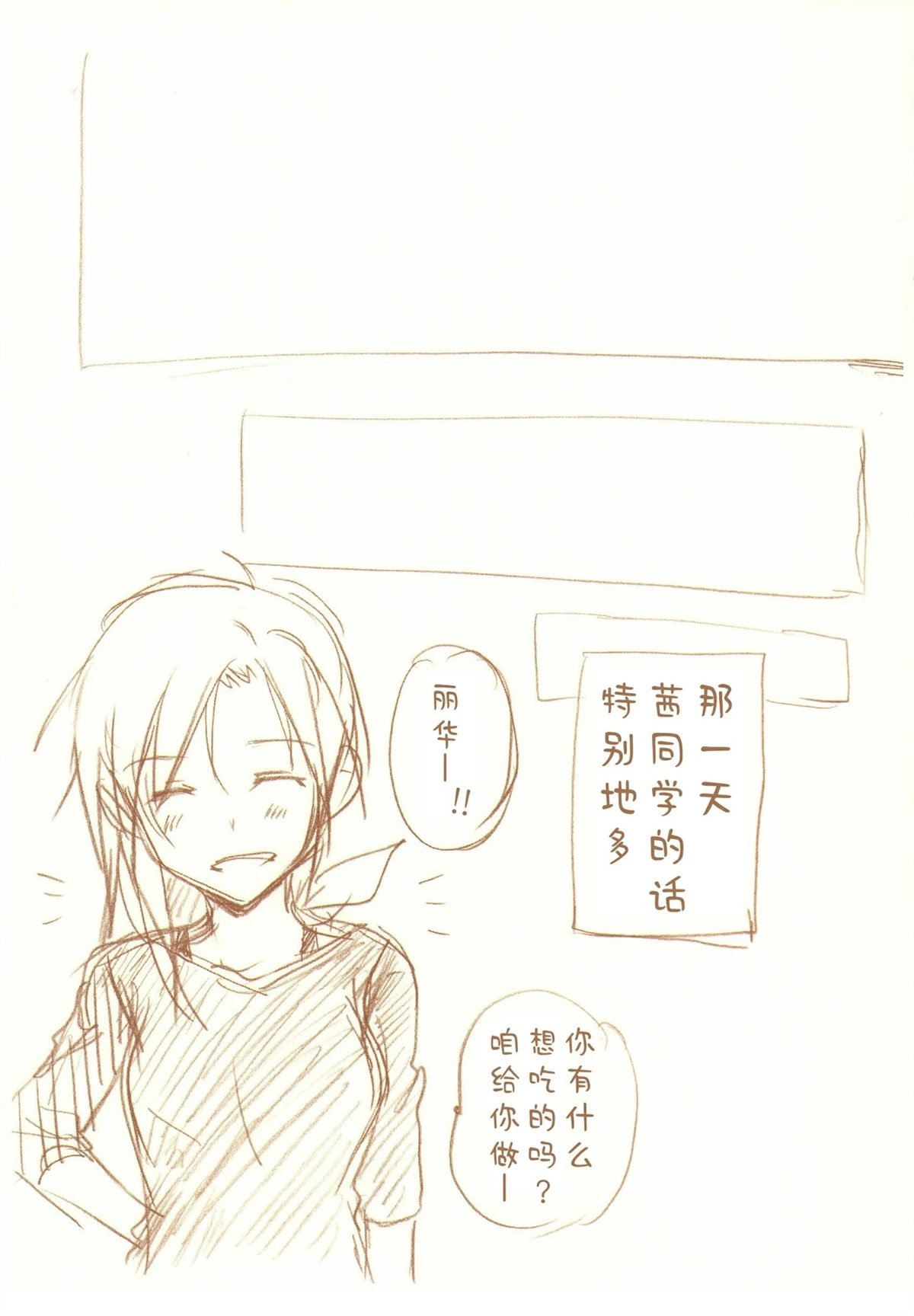 全一话