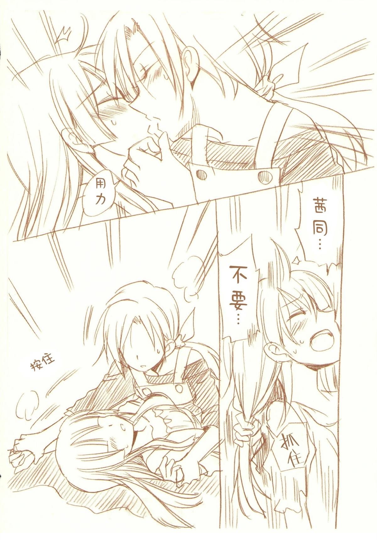 全一话