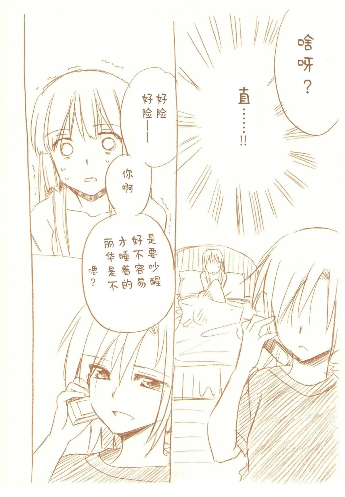 全一话