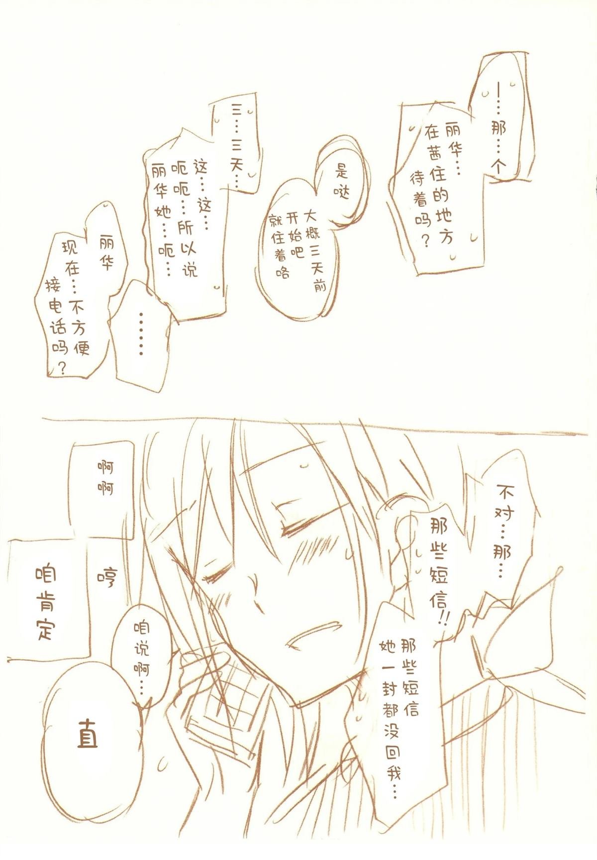 全一话