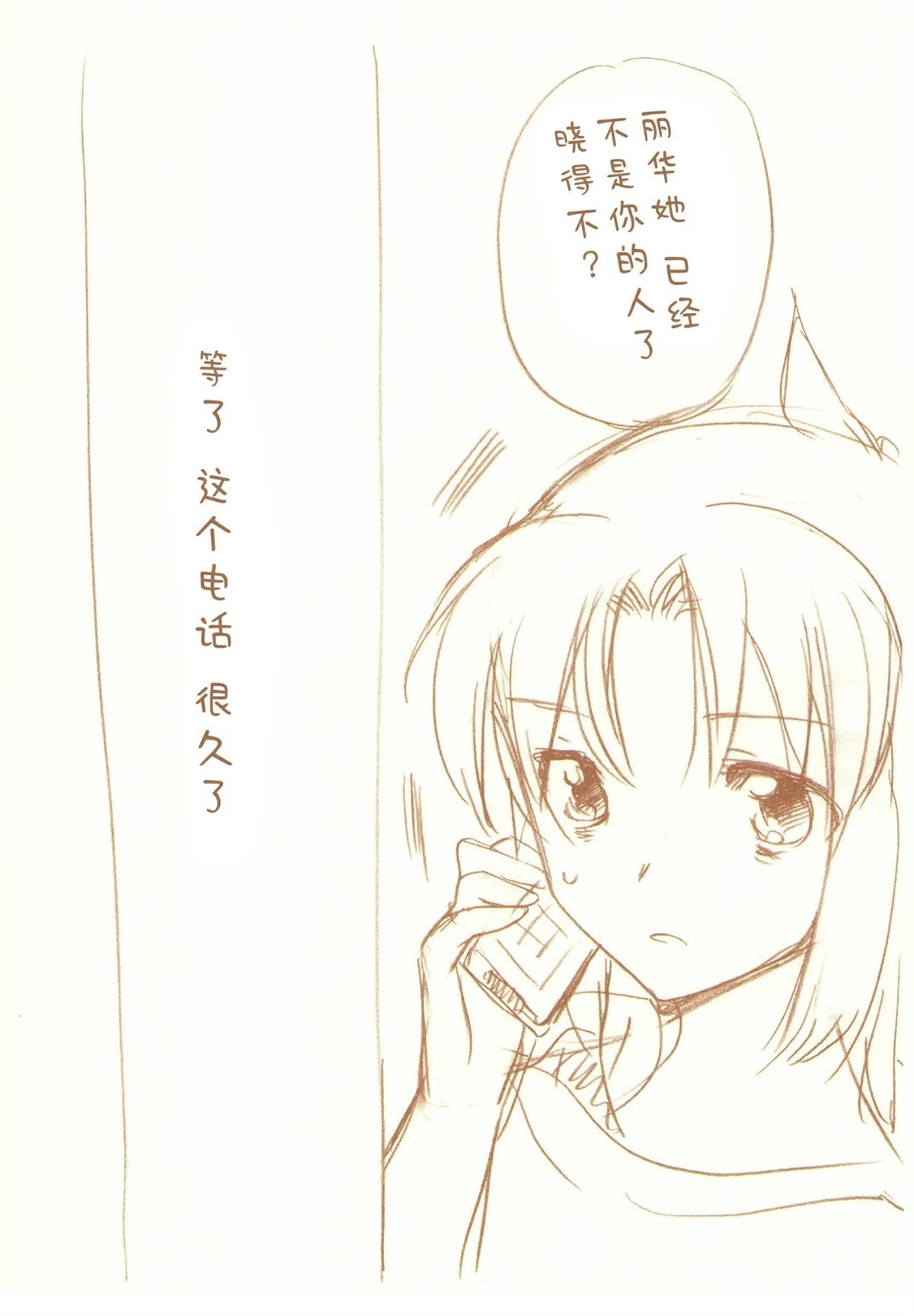 全一话
