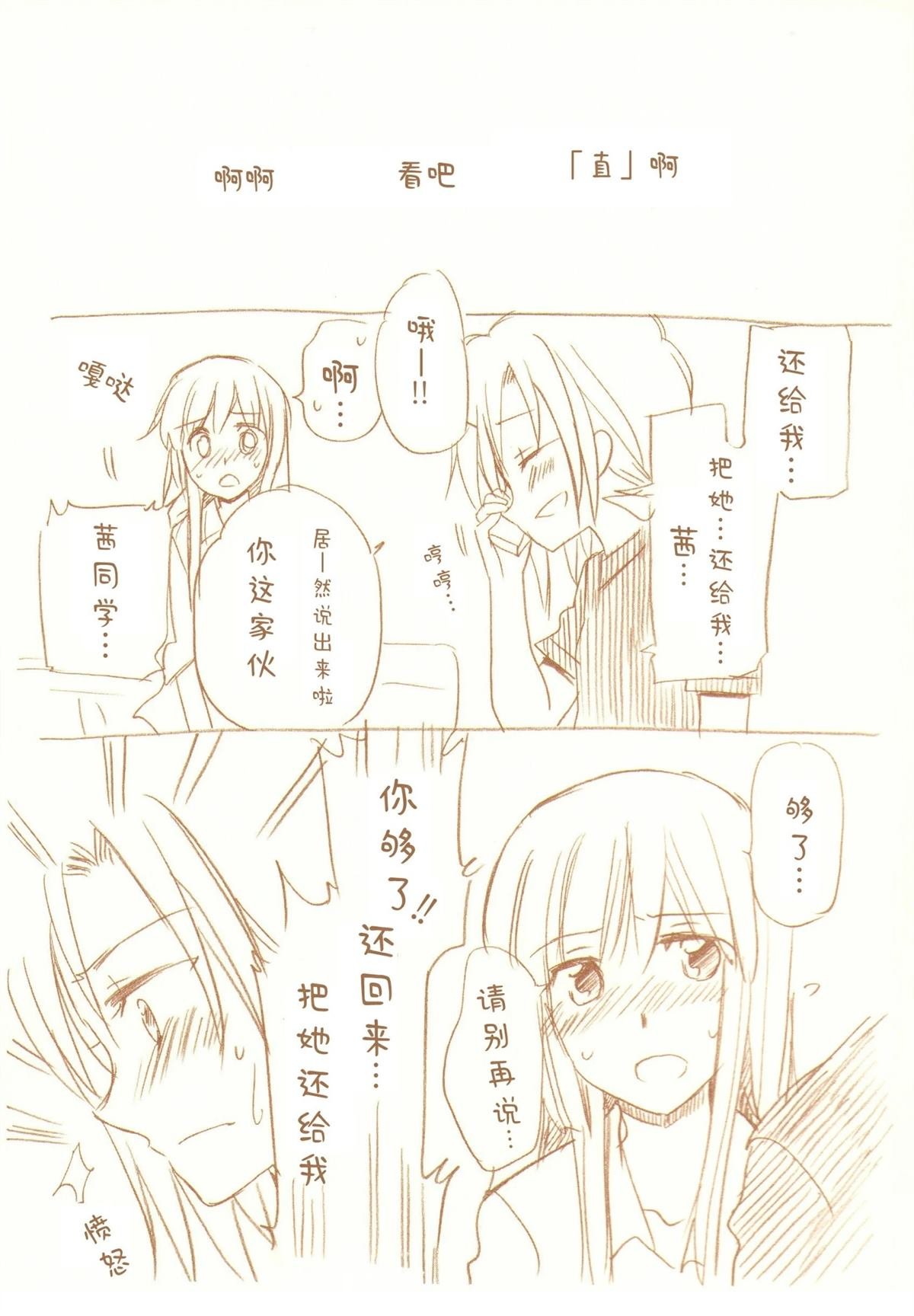 全一话