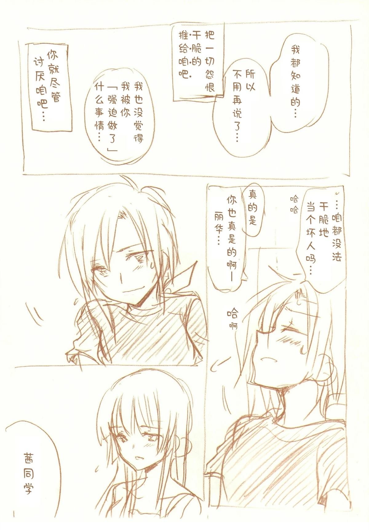 全一话