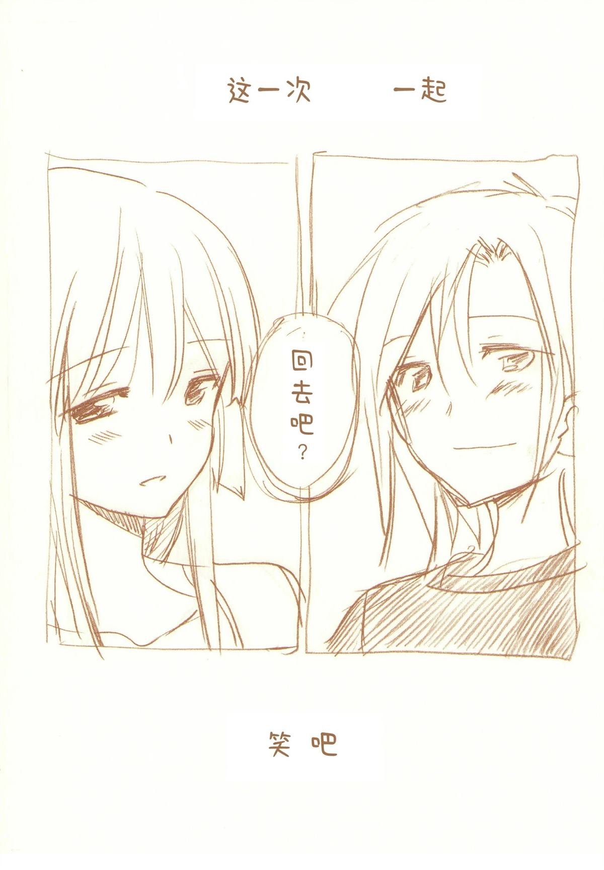全一话