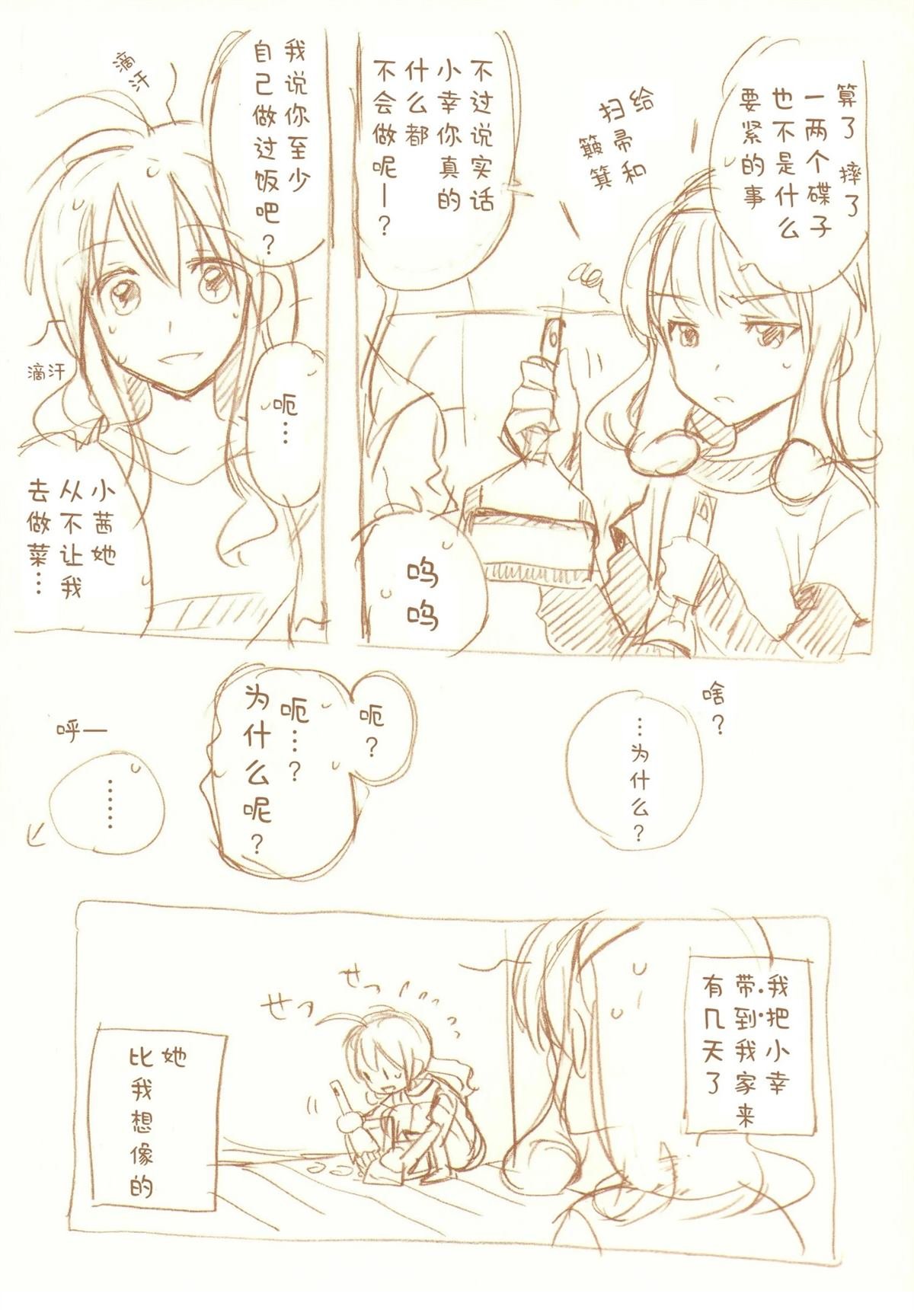全一话